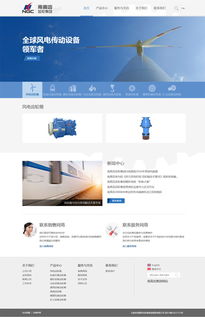 上海網(wǎng)站建設新標桿 明企科技攜手南高齒齒輪集團打造高端企業(yè)門戶