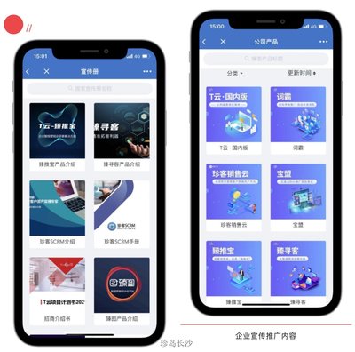 長沙網(wǎng)站建設 企業(yè)數(shù)字化的堅實基石與營銷推廣的起點