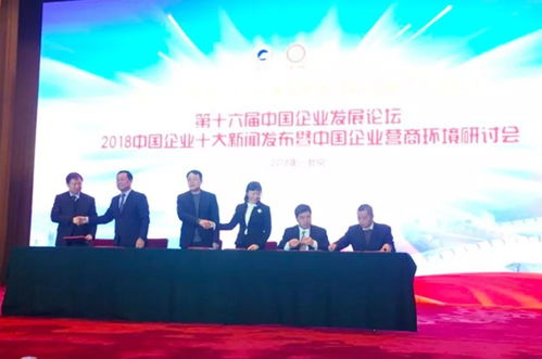 平度北京招商簽約額突破164.2億，擘畫高質(zhì)量發(fā)展新藍圖
