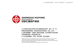智投未來(lái) 打造專業(yè)可靠的投資公司視覺(jué)識(shí)別系統(tǒng)
